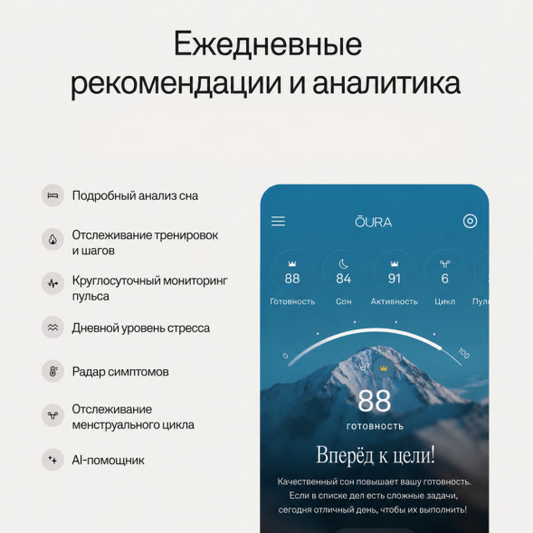 Умное кольцо Oura Ring 5 (размер 8), золотой/Gold в Симферополе