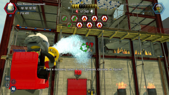 Игра LEGO CITY Undercover [PS4, русская версия] в Симферополе