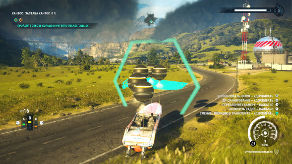 Игра Just Cause 4 [PS4, русская версия] в Симферополе