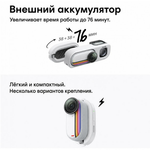 Экшн-камера Insta360 Go 3S Retro Bundle Special Edition 64ГБ, White в Симферополе