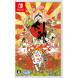 Игра Okami HD [Nintendo Switch, английская версия] в Симферополе